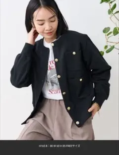 【美品】フリークスストア　金釦ブラック カーディガン FREEサイズ