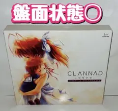 CLANNAD Original Soundtrack Album クラナド