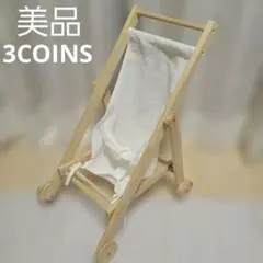 スリコ　ドールバギー　木製ベビーカー　3COINS　おままごとのサムネイル