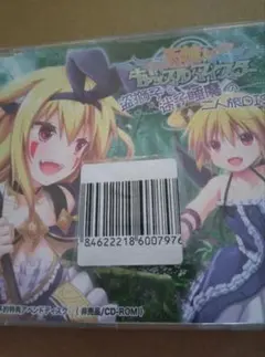 2025年最新】天結いキャッスルマイスター cdの人気アイテム