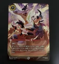 I2I アイトゥアイ　エンチャンテッド I2I アイトゥアイ エンチャンテッド - メルカリ