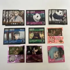 呪術廻戦 ステッカーセット 9種類