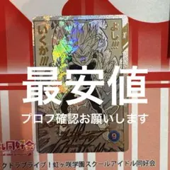 ドラゴンボールスーパーダイバーズ apt-012 ベジータ パラレル