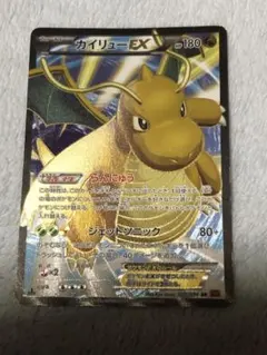 2025年最新】カイリューex xyの人気アイテム - メルカリ