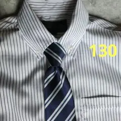 130サイズ ストライプシャツとネクタイセット