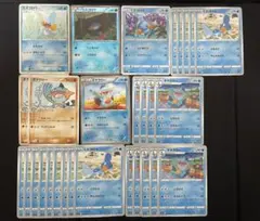 ミズゴロー　ヌマクロー　まとめ売り29枚　ポケモンカード