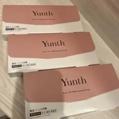 Yunth Pure VC Whitening Serum 3箱セット