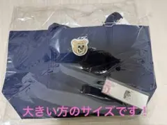 ラブラリーバイフェイラー オールドテディ トートバッグ ネイビー 大