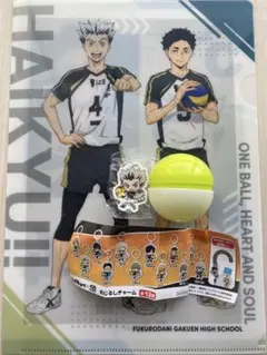 ハイキュー!! くら寿司　クリアファイル　木兎光太郎　めじるしチャーム