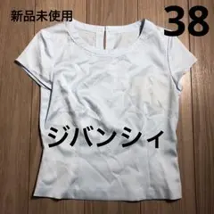 タグ付き ¥26,250 ジバンシィGIVENCHY 日本製 サイドジップ 38のサムネイル
