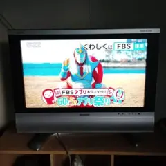 A1-059 Supeimco ポータブル テレビ小型 SM-MTV14WH - メルカリ