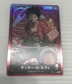 ルフィ ST01-001 ワンピースカード スタートデッキ 初代リーダールフィのサムネイル