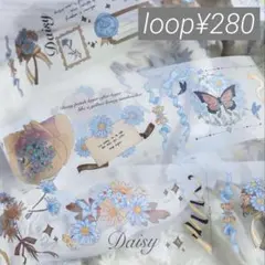 【gx03】瑰夏文创/ 蓝梦 pet 1ループ 100cm ¥280