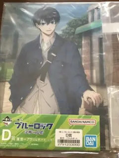 2026年最新】潔世一 アクリルボードの人気アイテム - メルカリ