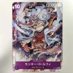 モンキー・D・ルフィ：ONE PIECE DAY’23来場者特典 P P-041