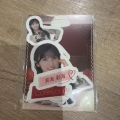 Item thumbnail for item 56efbbf8-a5d4-4448-abda-03383493f7cc