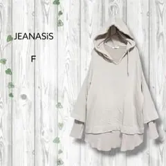 ジーナシス　JEANASIS　ドッキングパーカー　トレーナー　リブ　グレージュのサムネイル