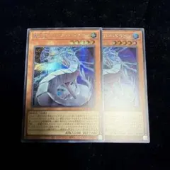 機光竜-サイバー・ドラゴン　シークレット