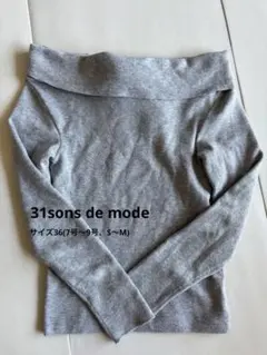 31sons de mode バックリボンオフショルダーニット　グレー
