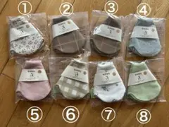 コニースタイ(ローリング)