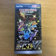 シャイニースターV シュリンク付き未開封BOX 2026年最新】シャイニースターv box シュリンク付きの人気アイテム