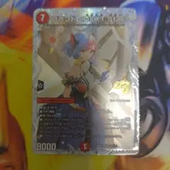 ブランド＜NEXT.Star＞ デュエルマスターズ シークレット