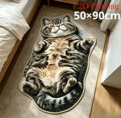 ヘソ天　寝姿　猫柄　マット　玄関マット　キジトラ　キジ猫　猫　ネコ　プリント