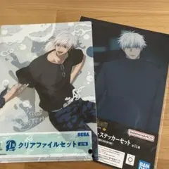 呪術廻戦　五条悟