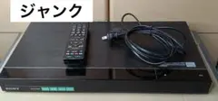 【ジャンク・故障品】SONY　ソニー　 BDZ-EW520 ブルーレイレコーダー