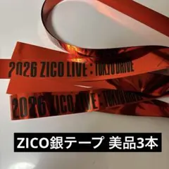 ZICO LIVE:TOKYO DRIVE グッズ購入特典　トレカ 2026 ZICO LIVE: TOKYO DRIVE グッズ - メルカリ