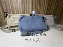 高撥水Dayライフショルダーポーチ　ライトブルー　ワークマン　【中古品】