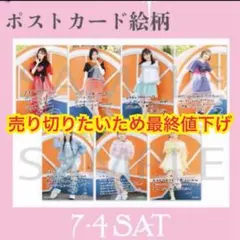 2026年最新】FRUITS zipper チェキの人気アイテム - メルカリ