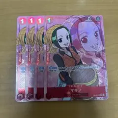 マキノ UC フルアート　パラレル OP02-015 4枚セット