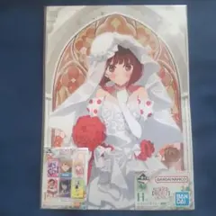 推しの子 一番くじ 有馬かな H賞 I賞