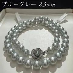 【逸色 ブルーグレー 大珠】 あこや真珠 パール ネックレス 8.5mm SV