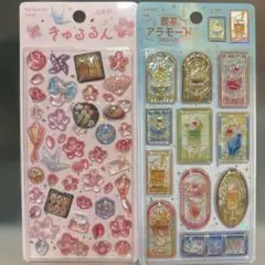 n*o様 【新作】きゅるるんシール　喫茶アラモード　桜　BGM正規品