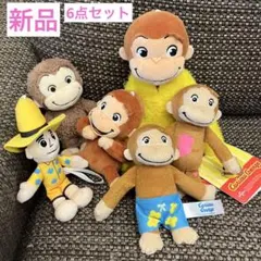 【新品】おさるのジョージ　マスコット　ぬいぐるみ　黄色い帽子のおじさん