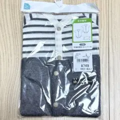 【新品】半袖前開きロンパース 60cm 2枚組 年中素材 西松屋