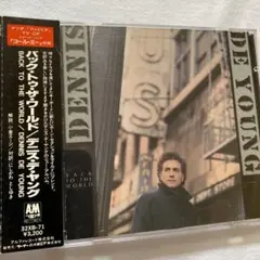 2025年最新】デニス・デ・ヤングの人気アイテム - メルカリ