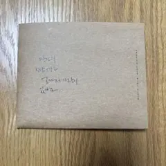 PARK YU CHUN ミニアルバム