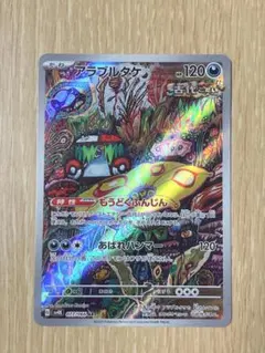 こにさん様 リクエスト 2点 まとめ商品