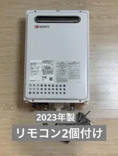 2026年最新】noritz 給湯器リモコンの人気アイテム - メルカリ