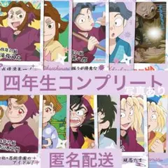 まおー✩プロフ読んでください様 リクエスト 3点 まとめ商品
