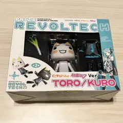 リボルテック どこでもいっしょ トロ クロ 初音ミクver. セット レア リボルテック どこでもいっしょ 初音ミクver. トロ クロ 2体
