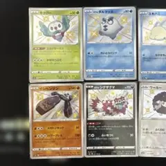 s4a 色違い 8枚セット シャイニースターVのサムネイル