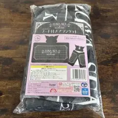 LUNA SEA×KUROMI　ラウンドワン限定　フード付きブランケット