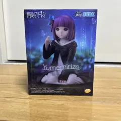 2025年最新】Yumemirize フェルン あの頃の人気アイテム - メルカリ