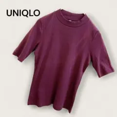 UNIQLO 半袖Tシャツ リブニット　ハイネック リブ柄 レディース