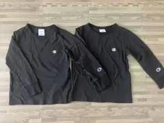 チャンピオン　美品　110から120 長袖Tシャツ　ロンT ２枚セット　双子