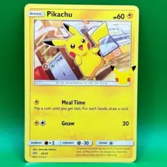 ポケモンカード 海外 マクドナルド ピカチュウ ノーマル 25周年 プロモ 英語